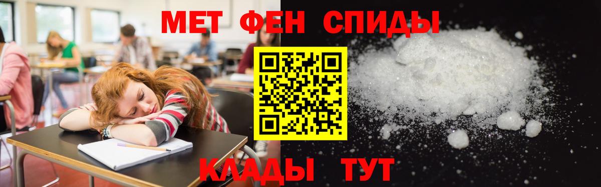 Амфетамин VHQ Вольск