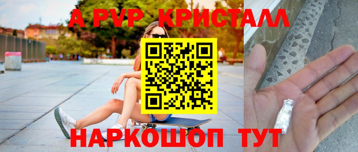 APVP СК Вольск