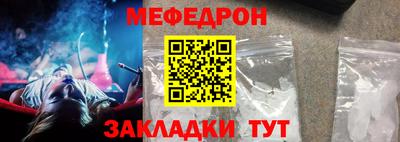 бутират Краснознаменск