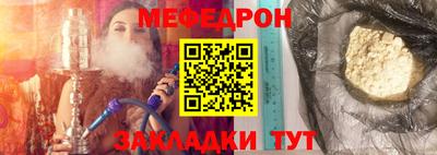 бутират Краснознаменск