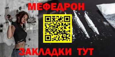 сатива Краснокаменск