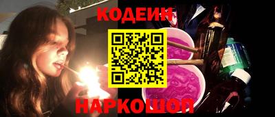 сатива Краснокаменск