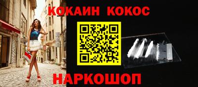 соль ск Краснодар
