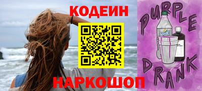 бутират Краснознаменск