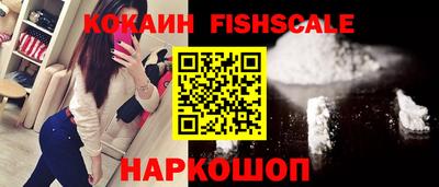 бутират Краснознаменск