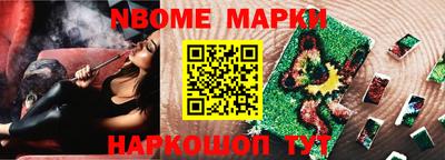 соль ск Краснодар