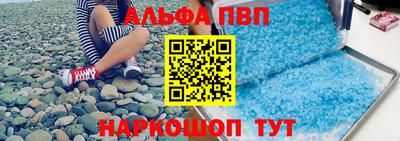сатива Краснокаменск