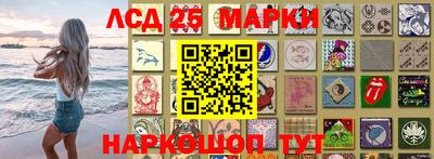 сатива Краснокаменск