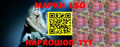 соль ск Краснодар