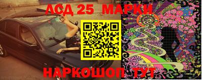 соль ск Краснодар