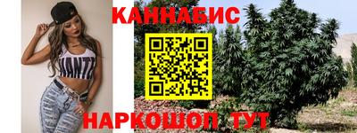 бутират Краснознаменск