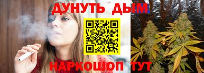 бутират Краснознаменск
