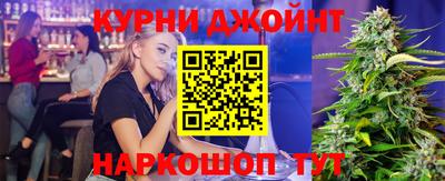 бутират Краснознаменск