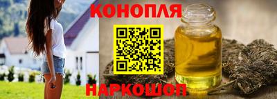 бутират Краснознаменск