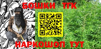 бутират Краснознаменск