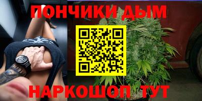бутират Краснознаменск