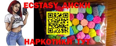 бутират Краснознаменск