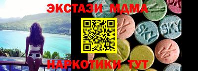 бутират Краснознаменск