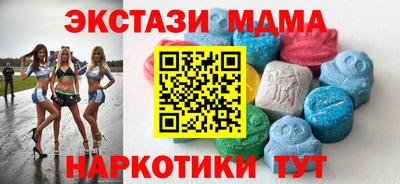 соль ск Краснодар