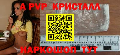сатива Краснокаменск