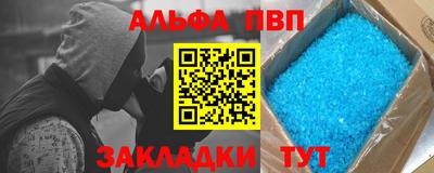 соль ск Краснодар