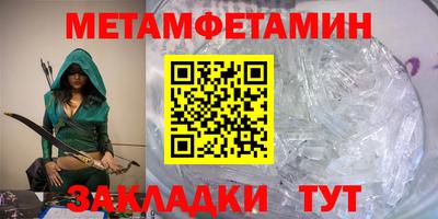 соль ск Краснодар