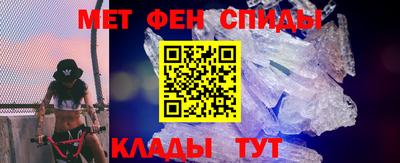 сатива Краснокаменск