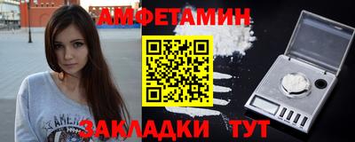 сатива Краснокаменск