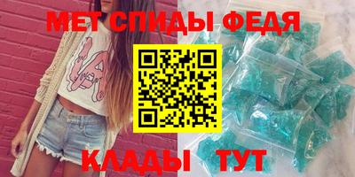 сатива Краснокаменск