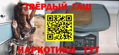 сатива Краснокаменск