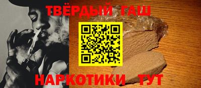 соль ск Краснодар