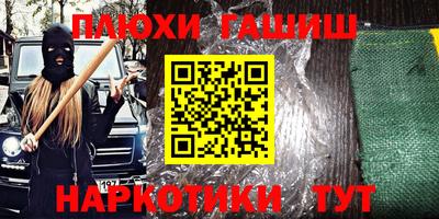 соль ск Краснодар