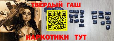 бутират Краснознаменск
