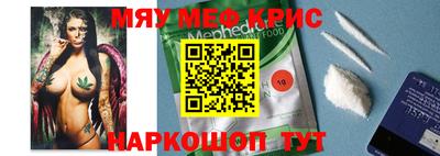 сатива Краснокаменск