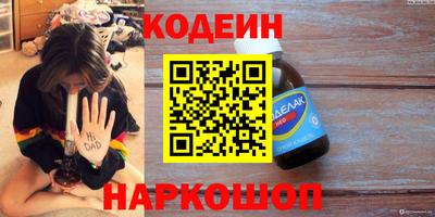бутират Краснознаменск
