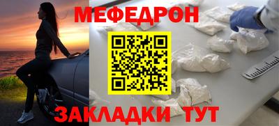 соль ск Краснодар
