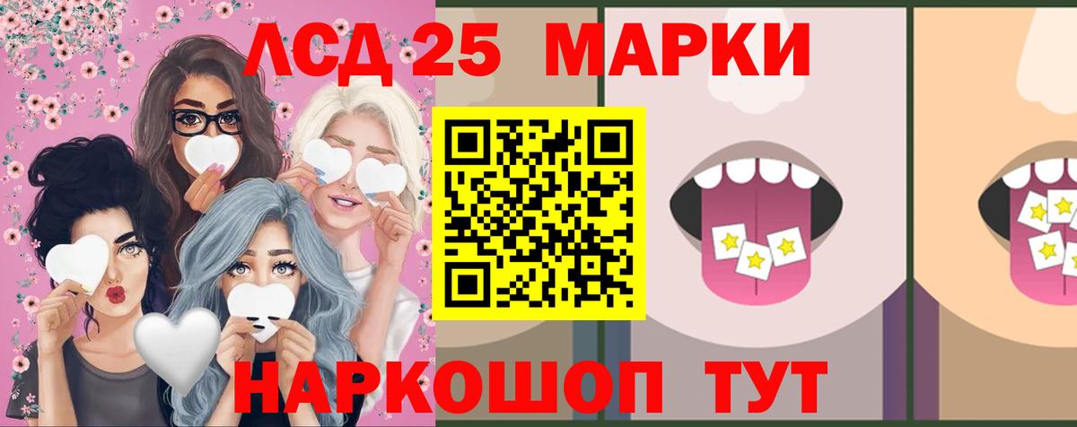 ЛСД экстази ecstasy Вольск