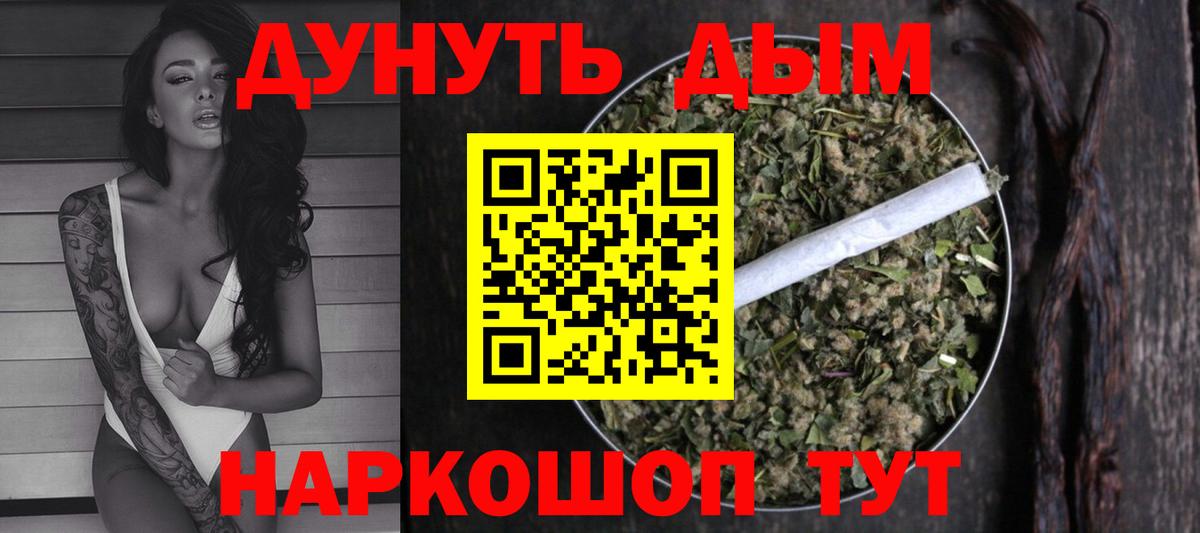 Бошки марихуана индика  Вход с VPN  Марихуана марихуана  Бошки Шишки ГИДРОПОН  Вольск 