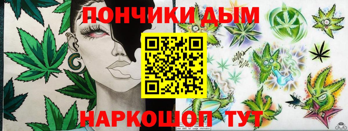 Бошки Шишки марихуана Вольск